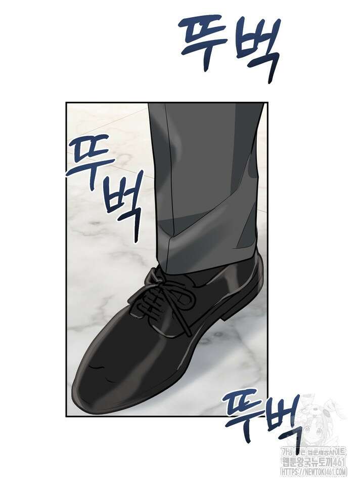 호랑이 굴 외전 10화 18