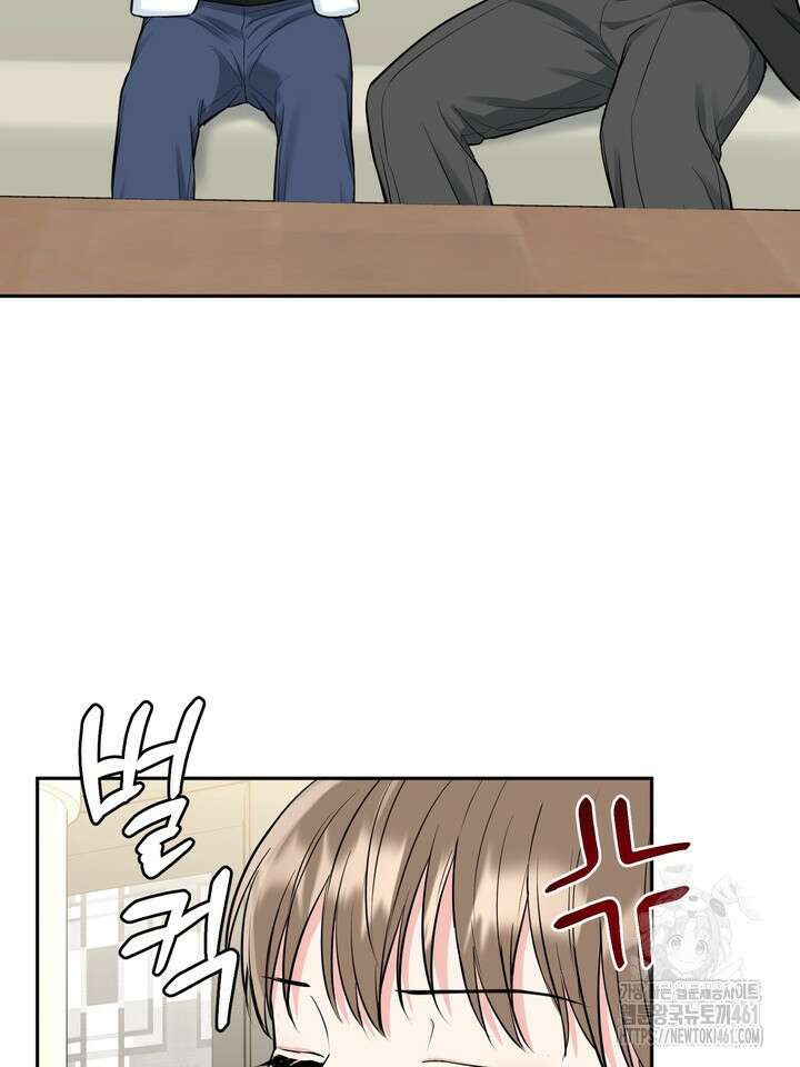 호랑이 굴 외전 10화 20