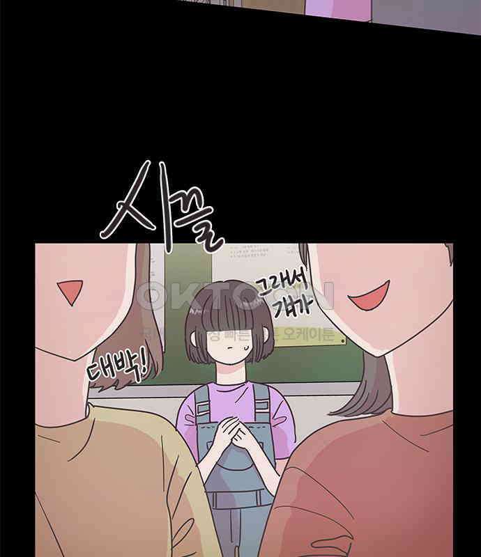 완벽한 예나 8화 8
