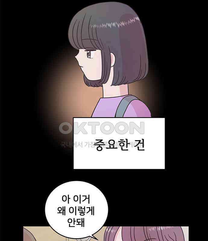 완벽한 예나 8화 14