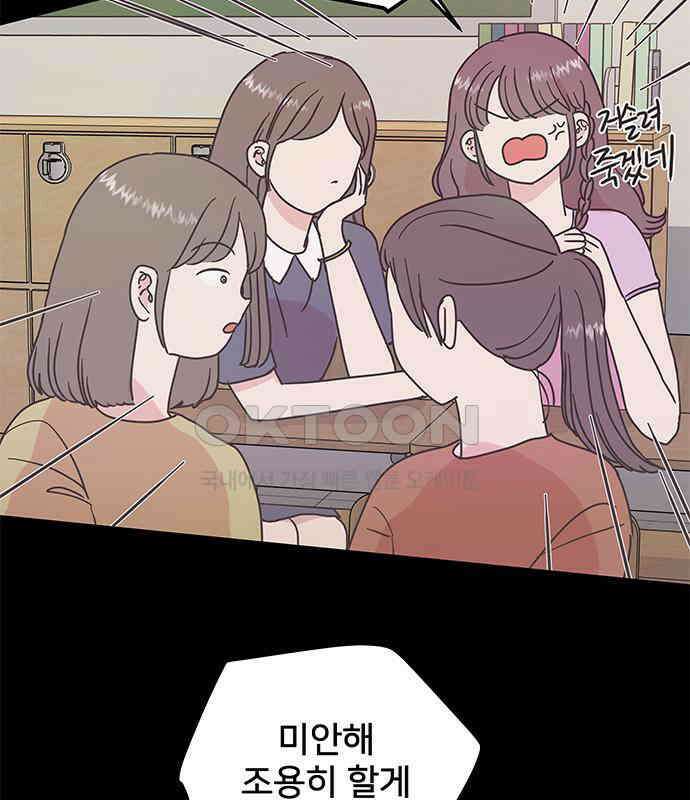 완벽한 예나 8화 16