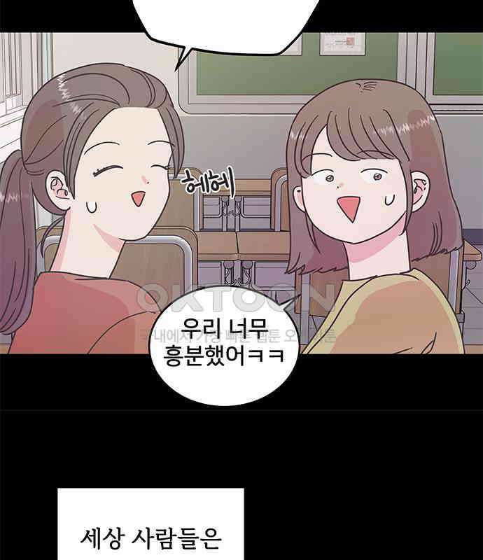 완벽한 예나 8화 17