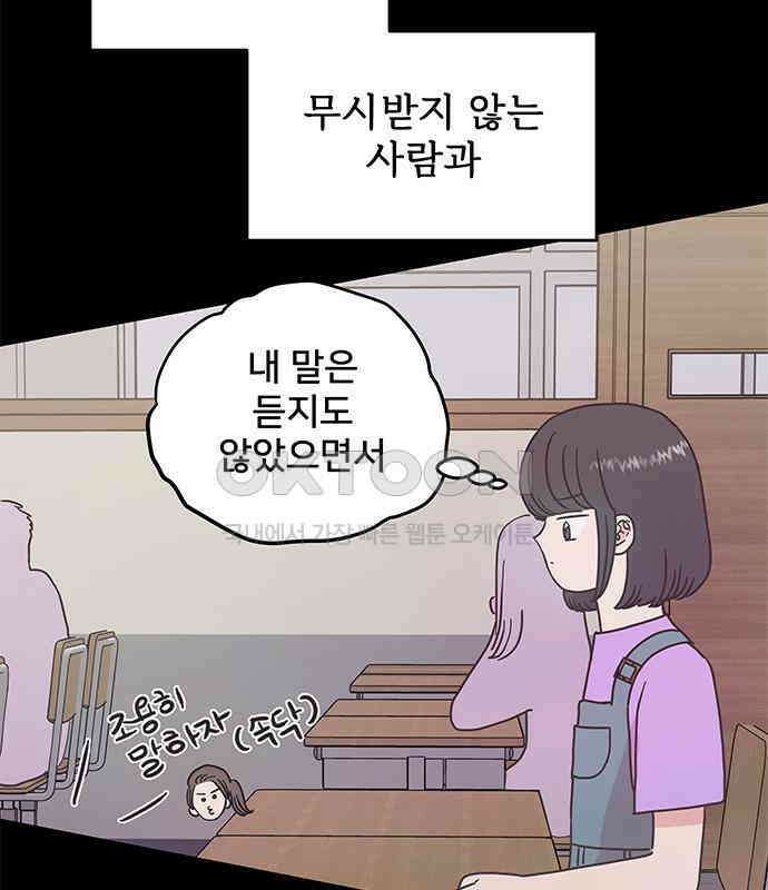완벽한 예나 8화 18