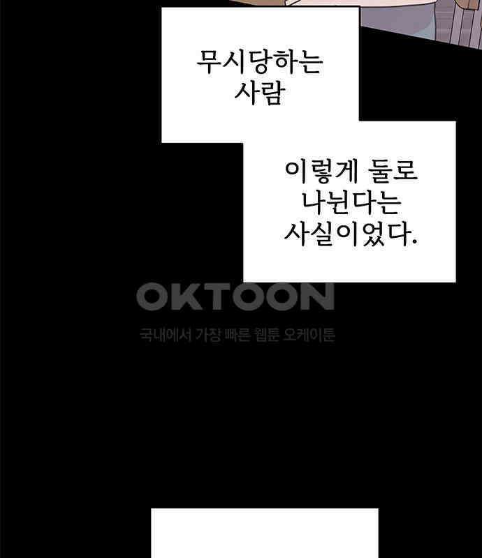 완벽한 예나 8화 19