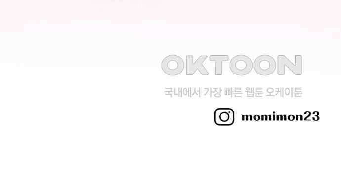 24시간 미남 7화 60