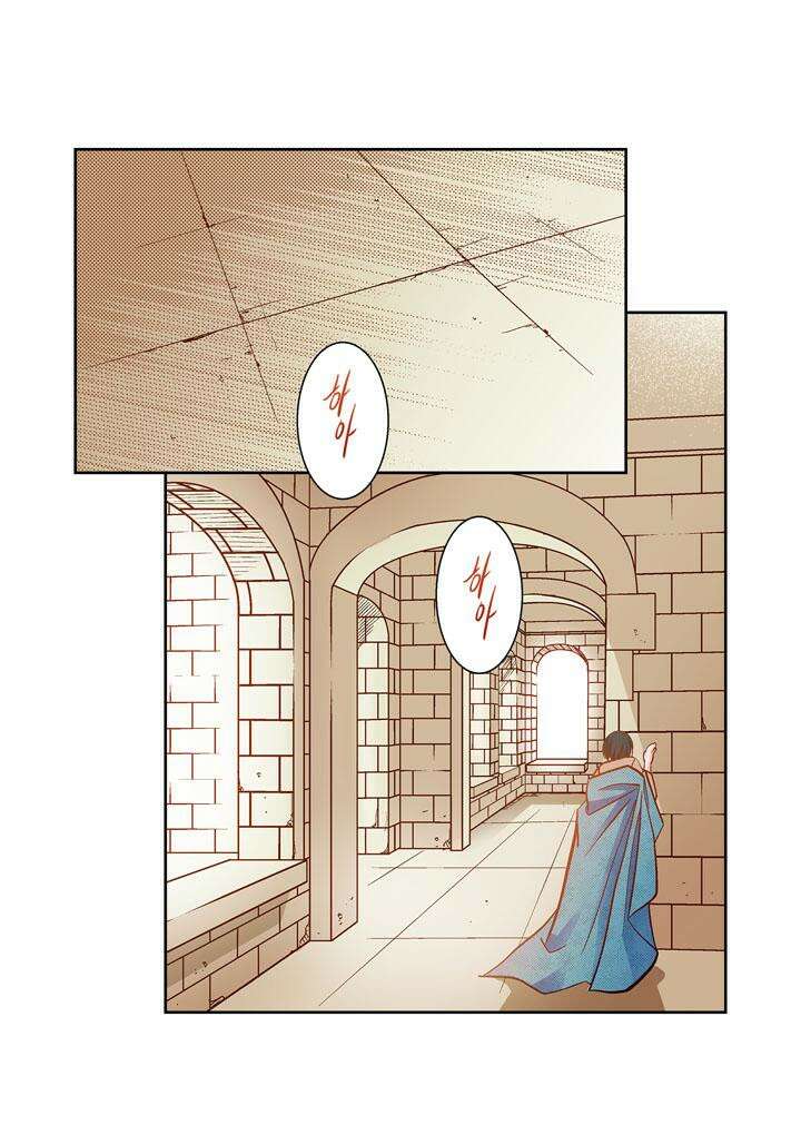 심장에게 주다 81화 4