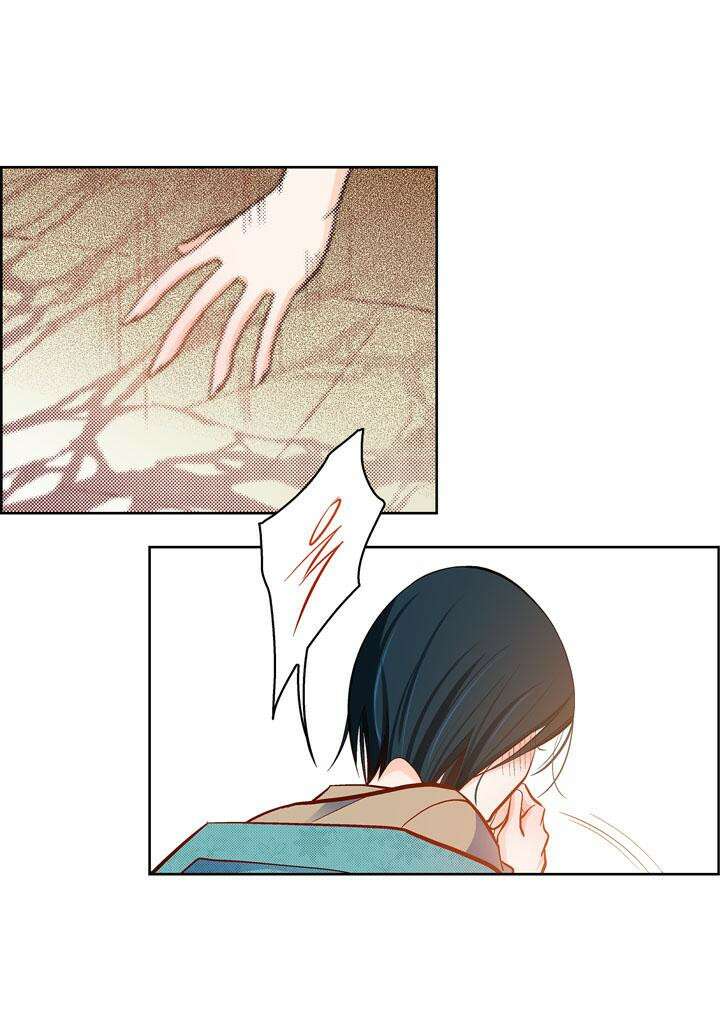 심장에게 주다 81화 5