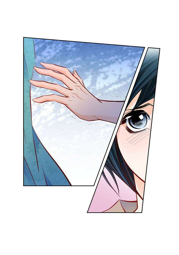심장에게 주다 81화 38