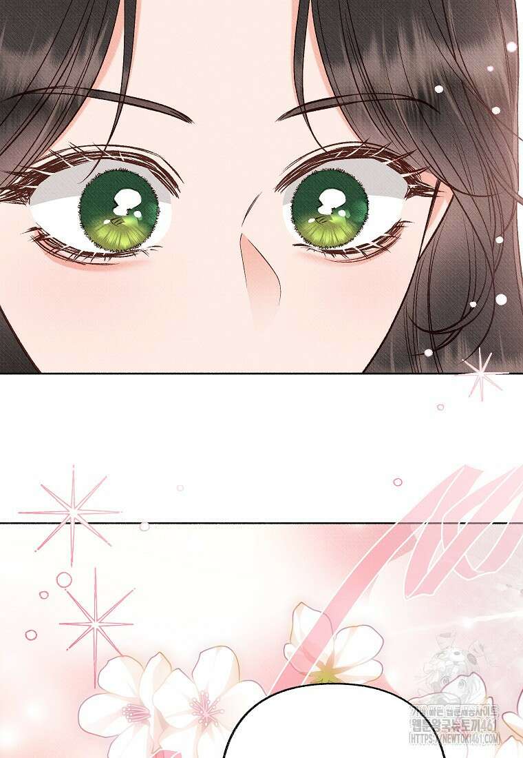 무례한 나의 다중인격자에게 56화 24