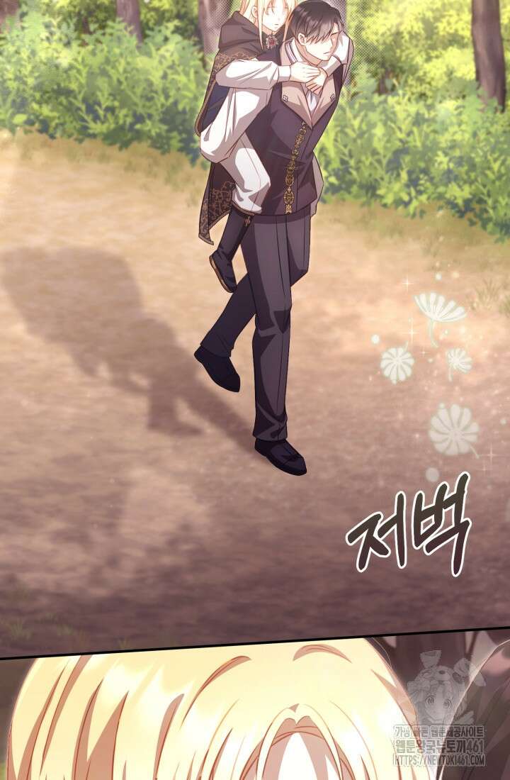 여왕을 위한 진혼곡 62화 6