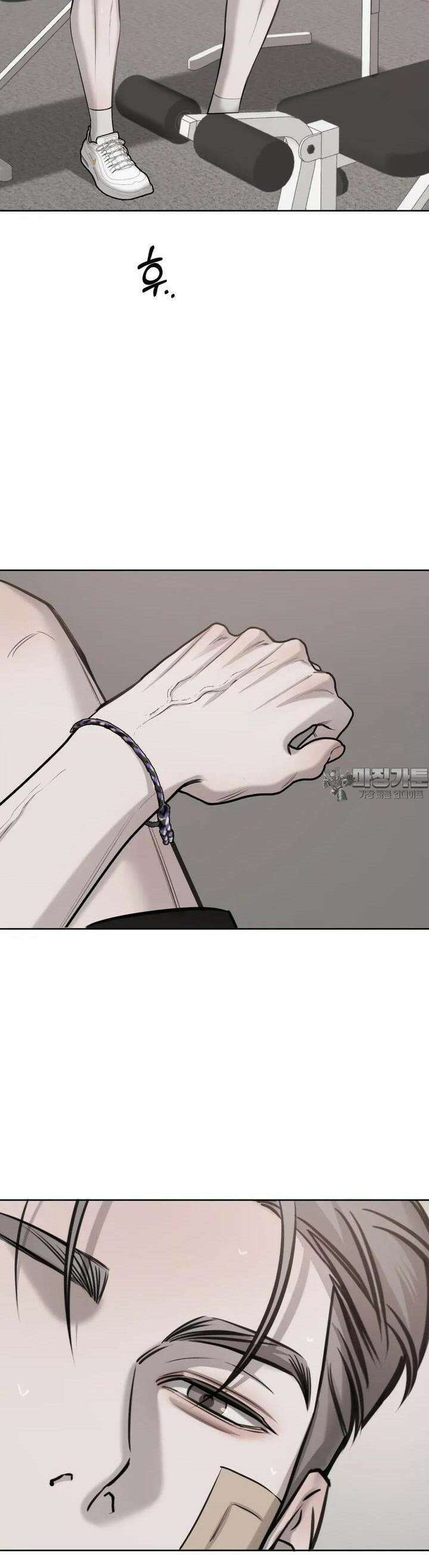 우연과 필연사이 65화 2