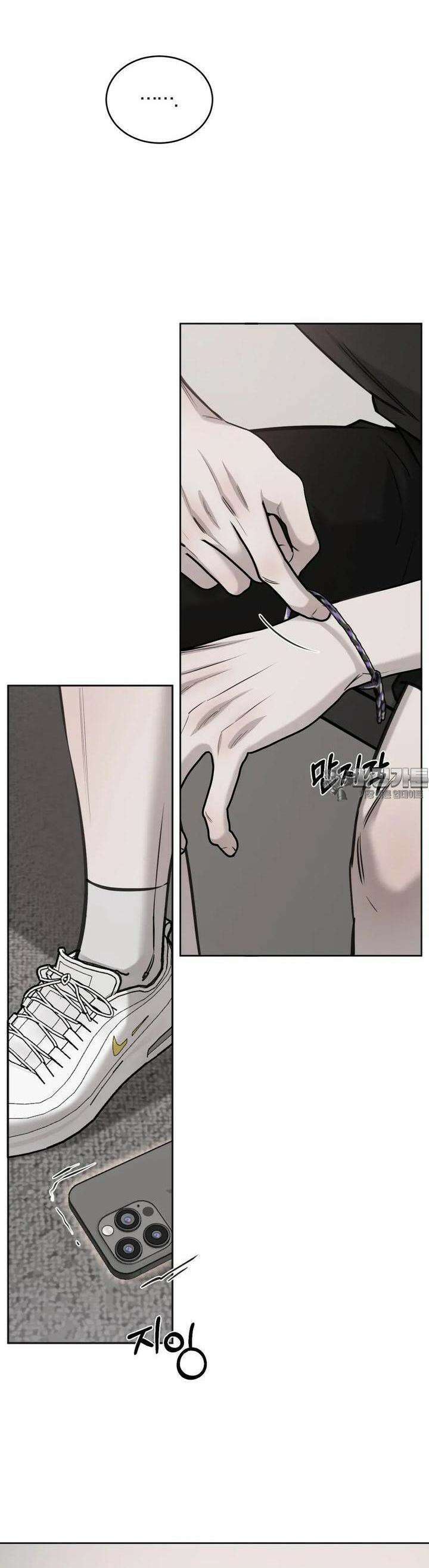 우연과 필연사이 65화 3