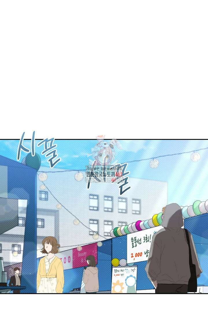 페로몬 페티시 15화 1