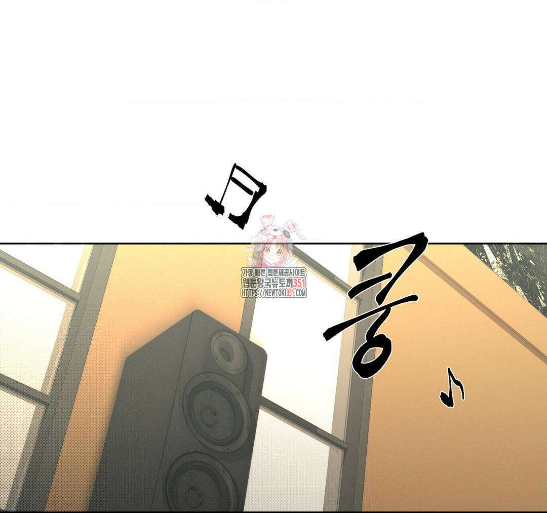 그럼에도 불구한 13화 1