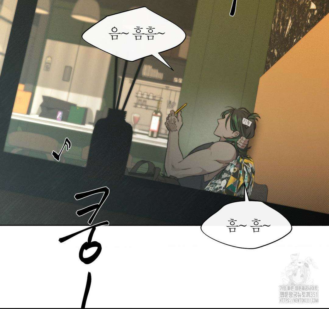그럼에도 불구한 13화 3