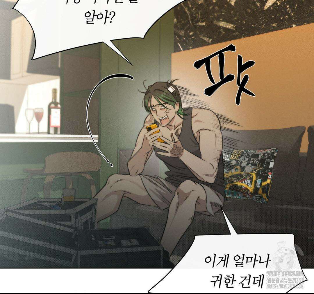 그럼에도 불구한 13화 7