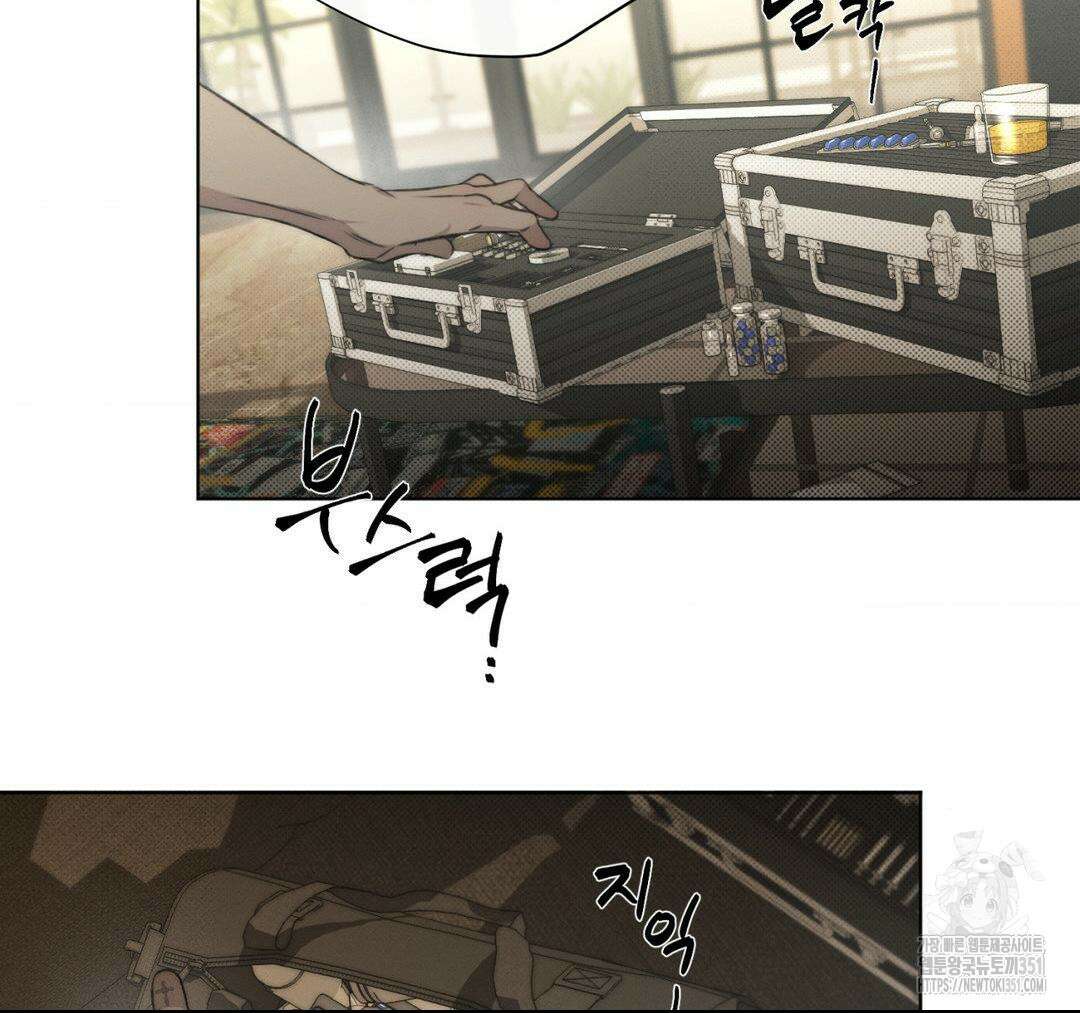 그럼에도 불구한 13화 14