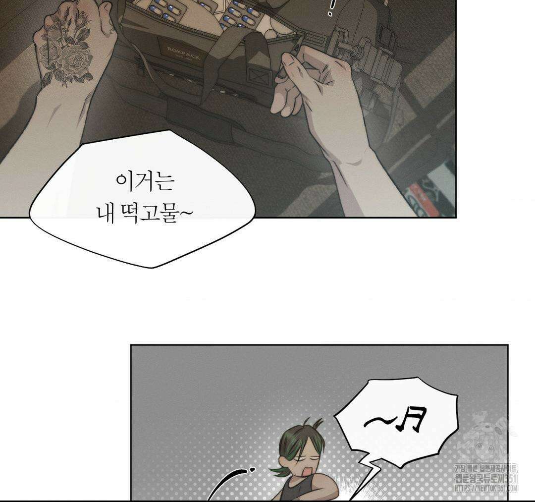 그럼에도 불구한 13화 15