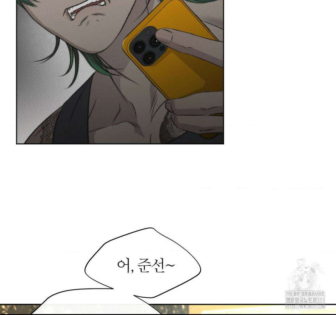 그럼에도 불구한 13화 18
