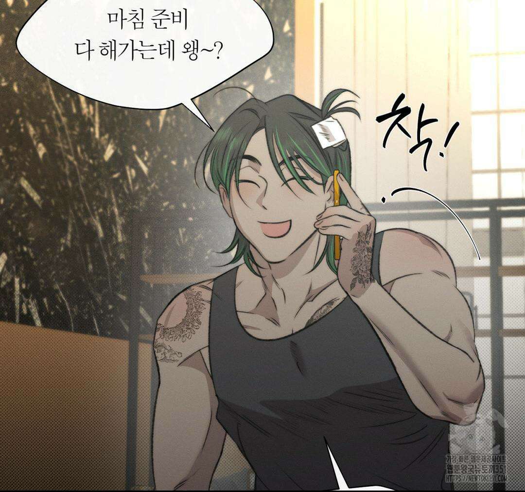 그럼에도 불구한 13화 19
