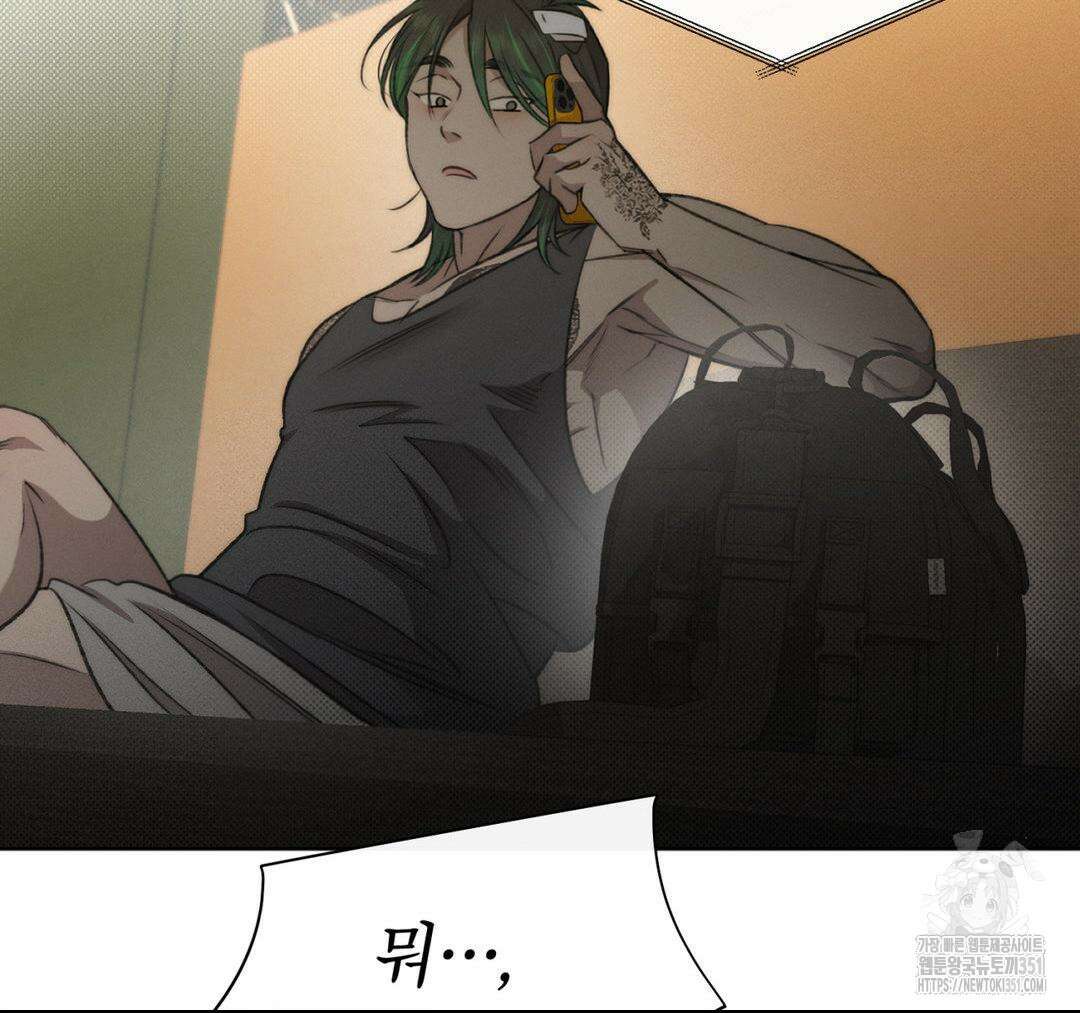 그럼에도 불구한 13화 30