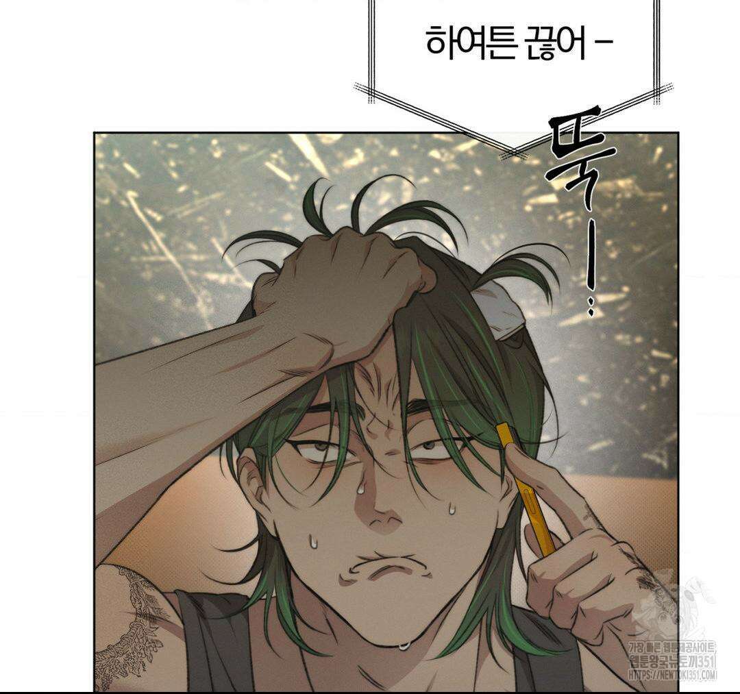 그럼에도 불구한 13화 36