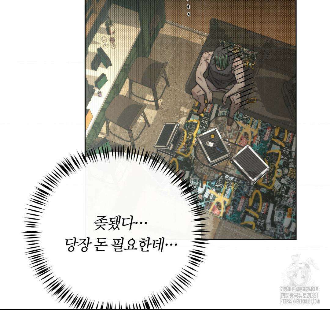 그럼에도 불구한 13화 40