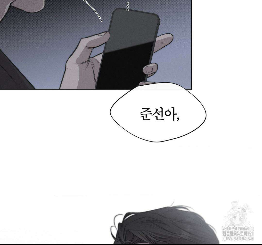 그럼에도 불구한 13화 42