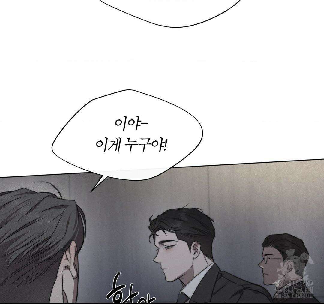 그럼에도 불구한 13화 46