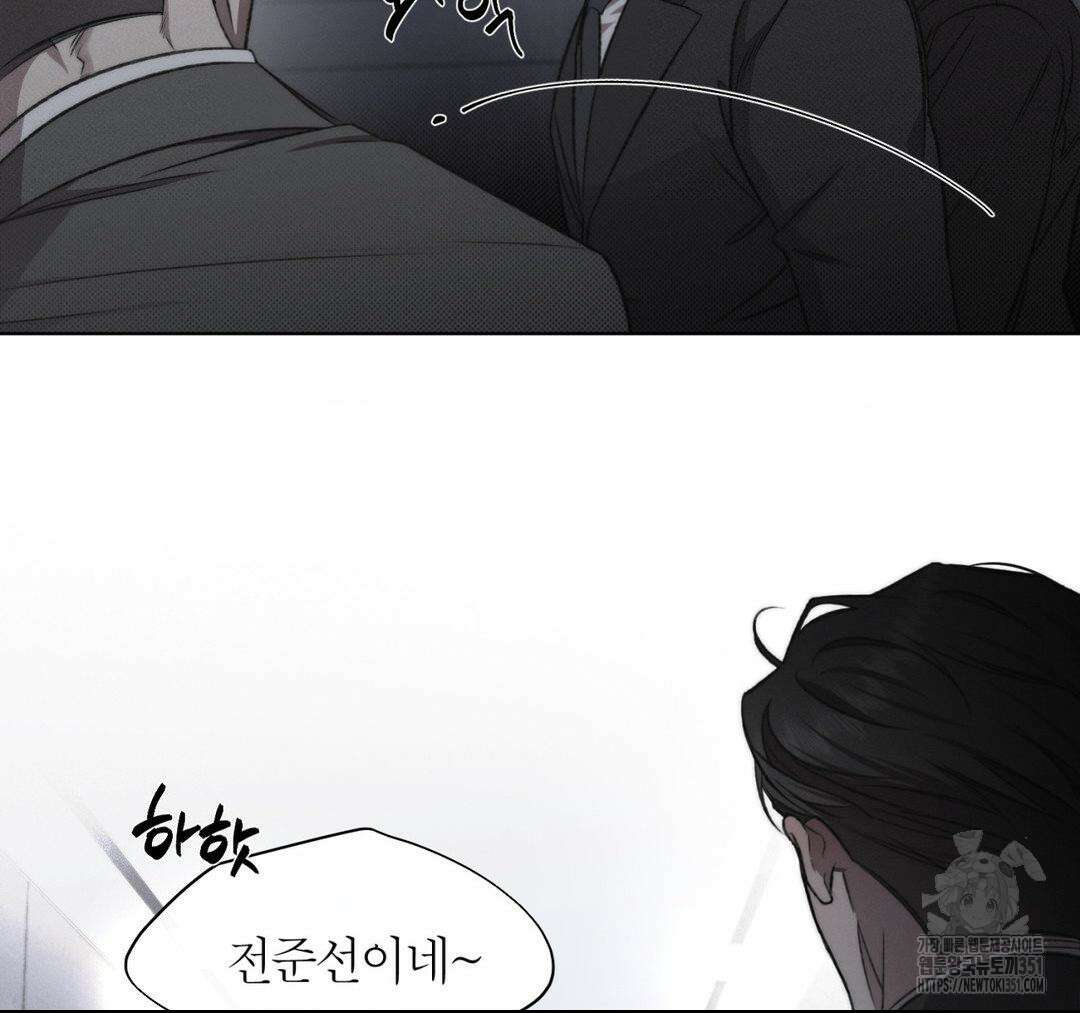 그럼에도 불구한 13화 47