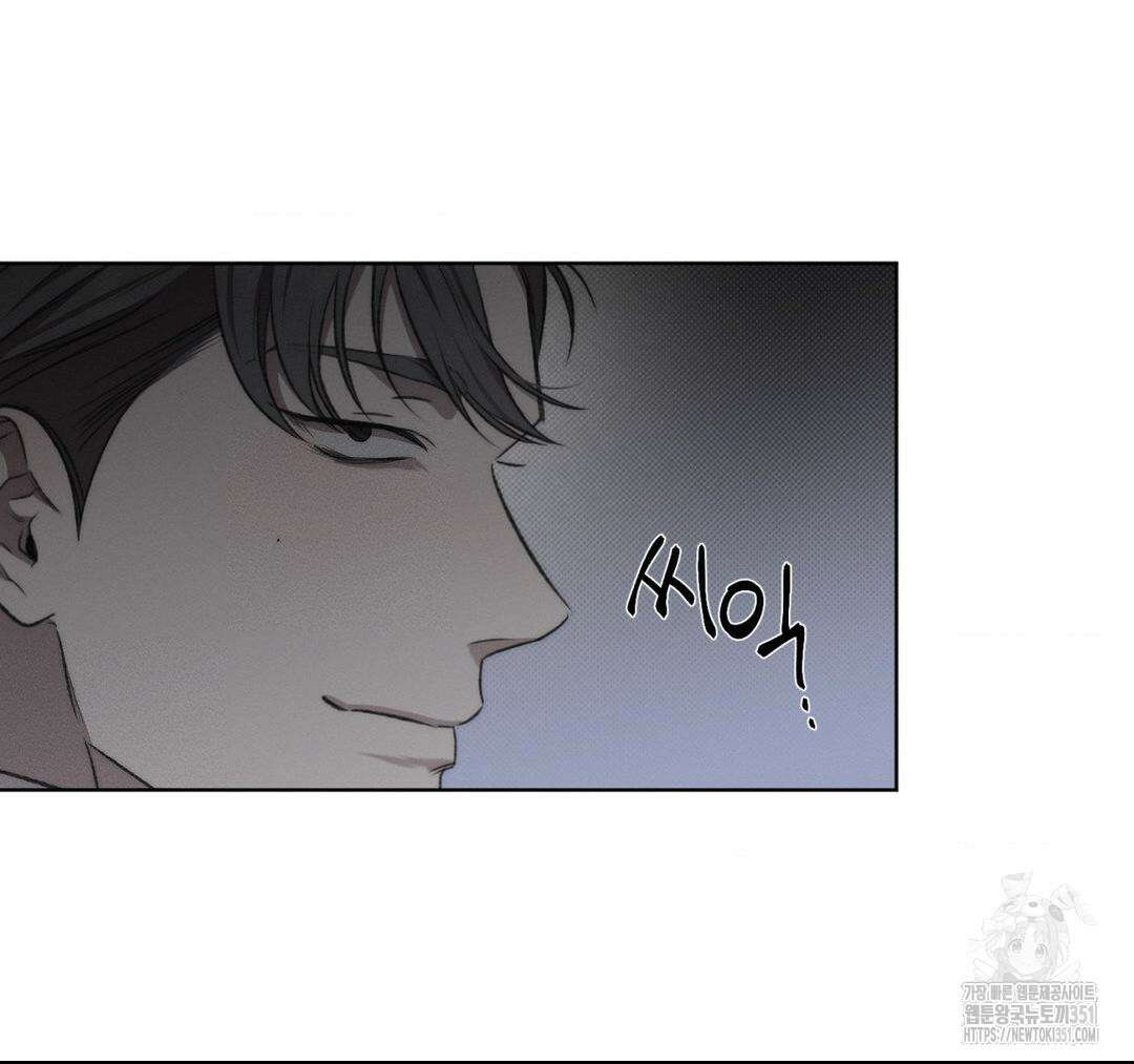 그럼에도 불구한 13화 49