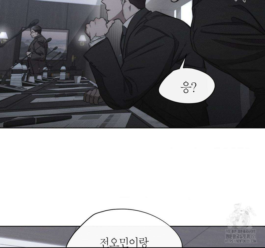 그럼에도 불구한 13화 58