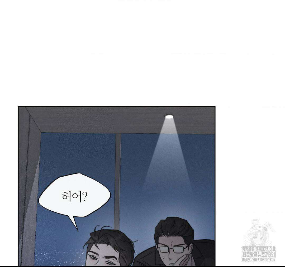 그럼에도 불구한 13화 61