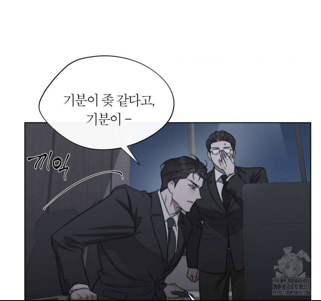 그럼에도 불구한 13화 64