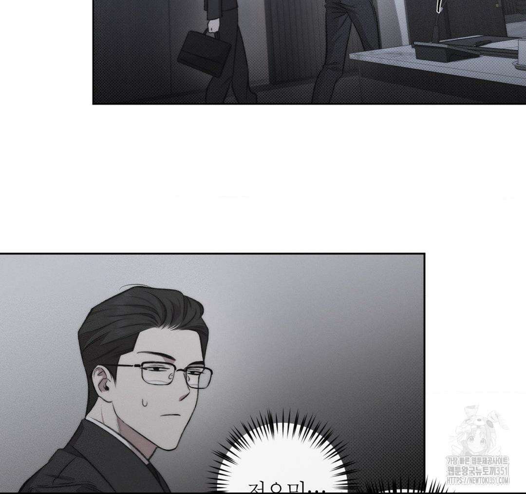 그럼에도 불구한 13화 66