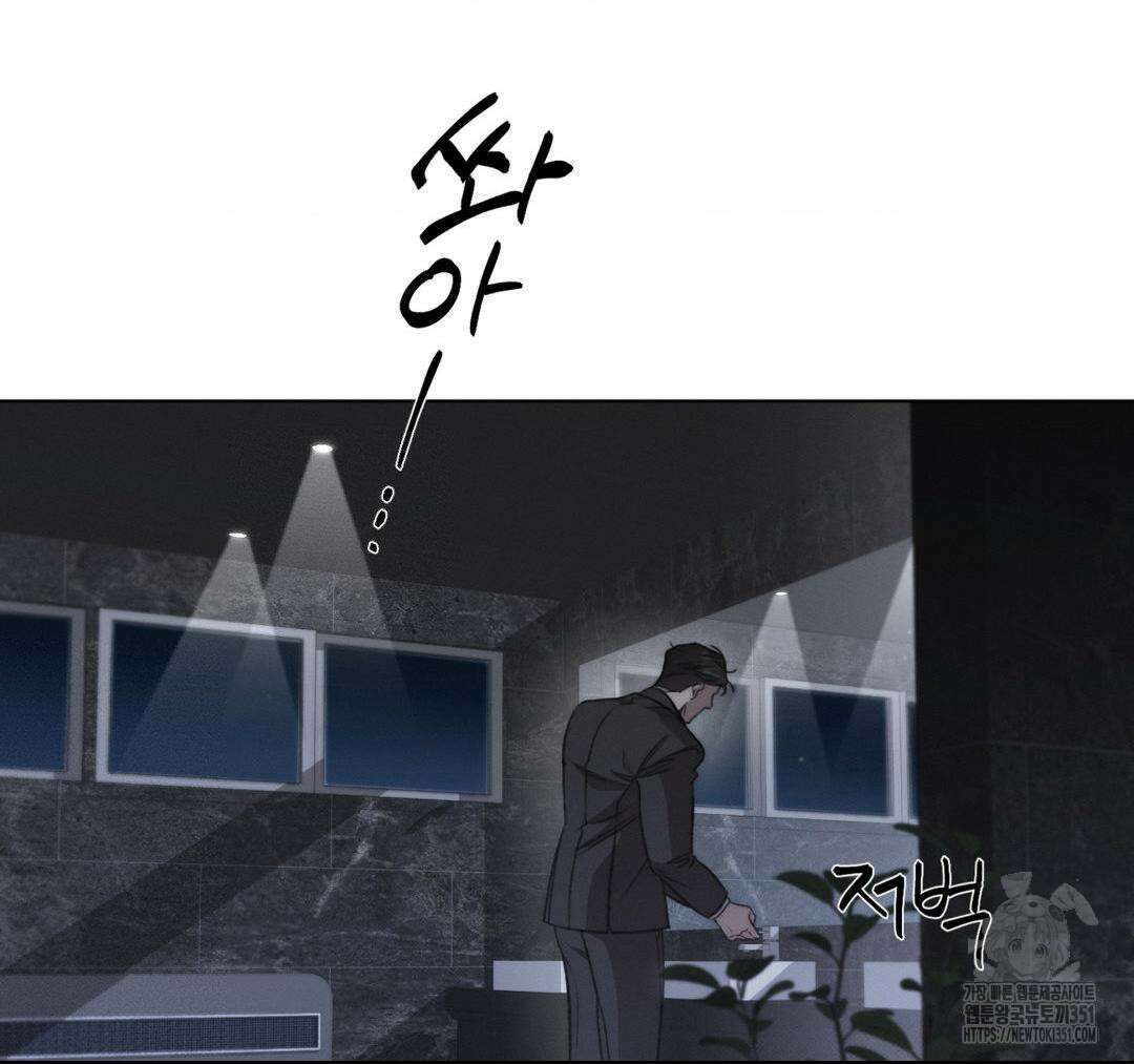 그럼에도 불구한 13화 70