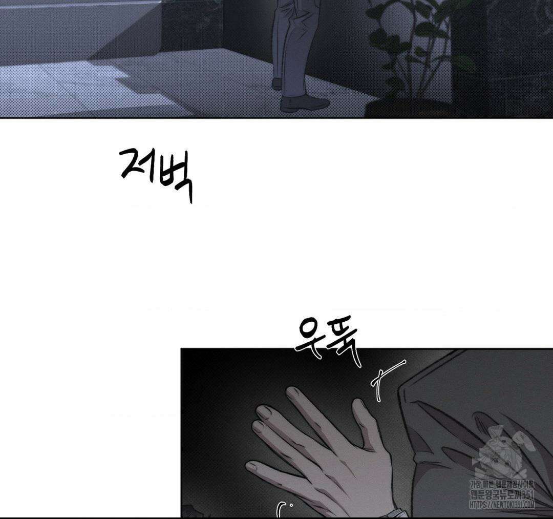 그럼에도 불구한 13화 71
