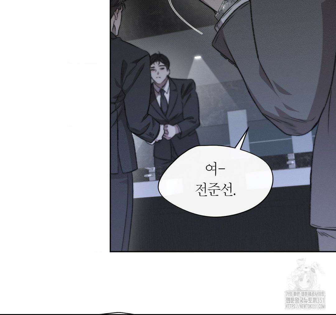그럼에도 불구한 13화 72