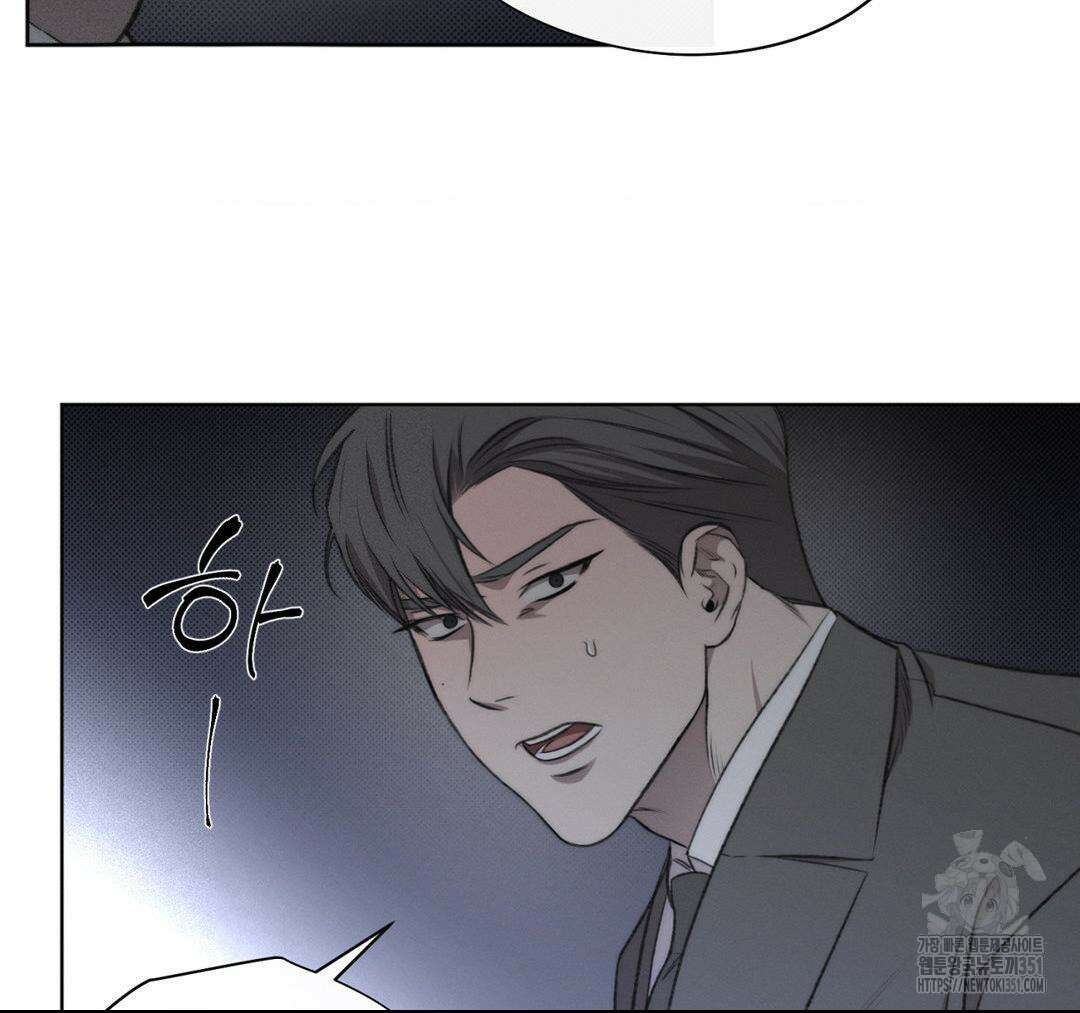 그럼에도 불구한 13화 82