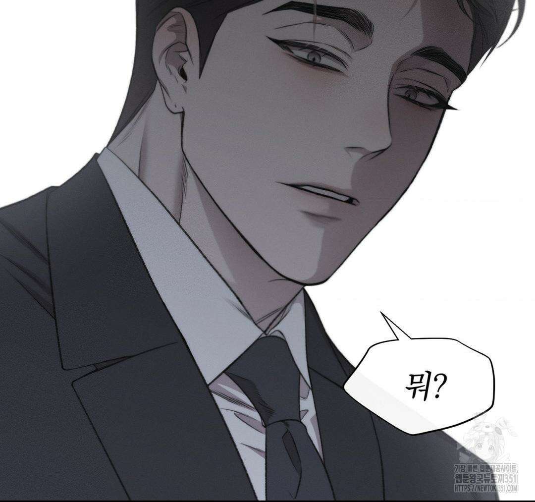 그럼에도 불구한 13화 90