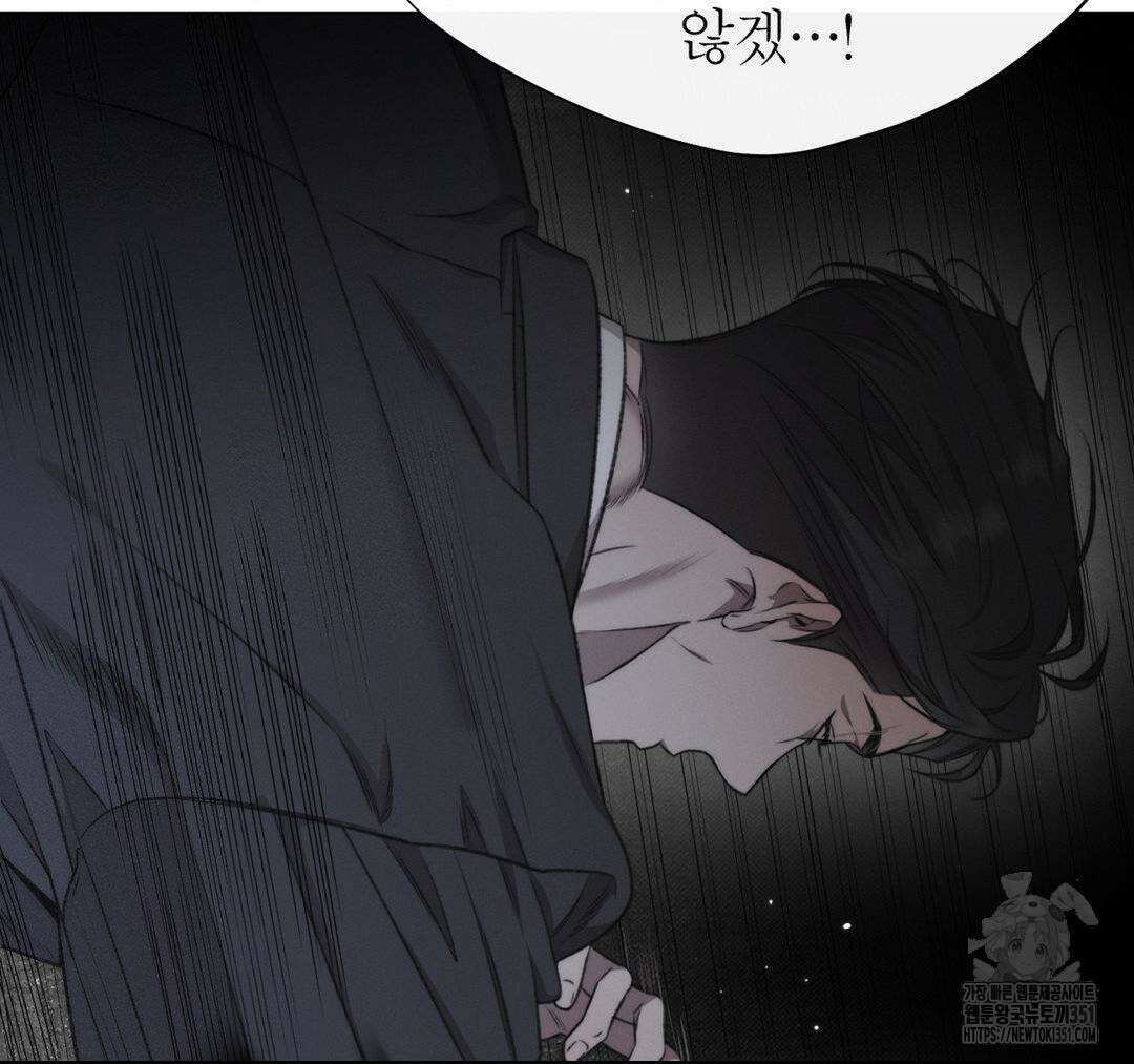 그럼에도 불구한 13화 97