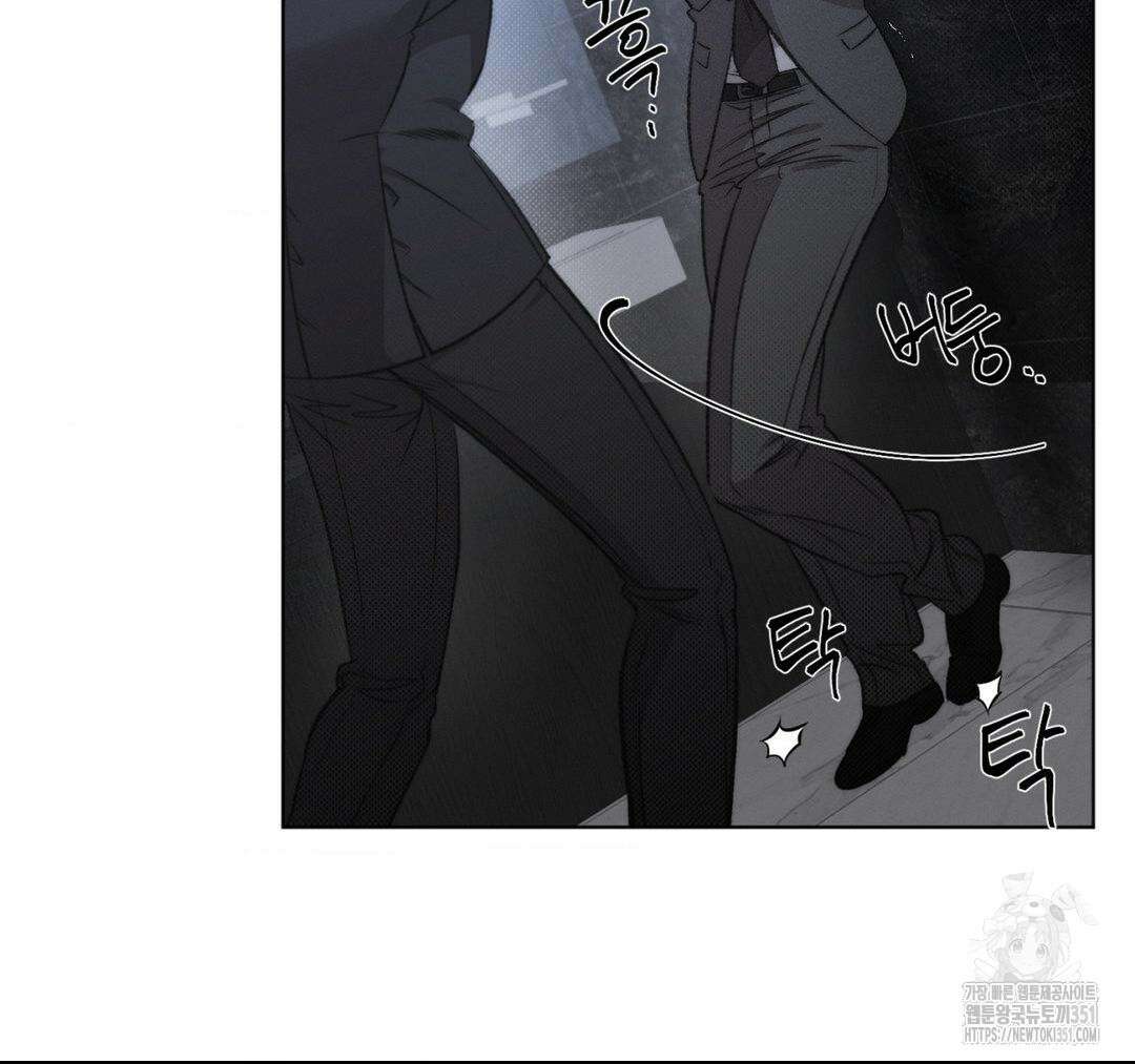 그럼에도 불구한 13화 100