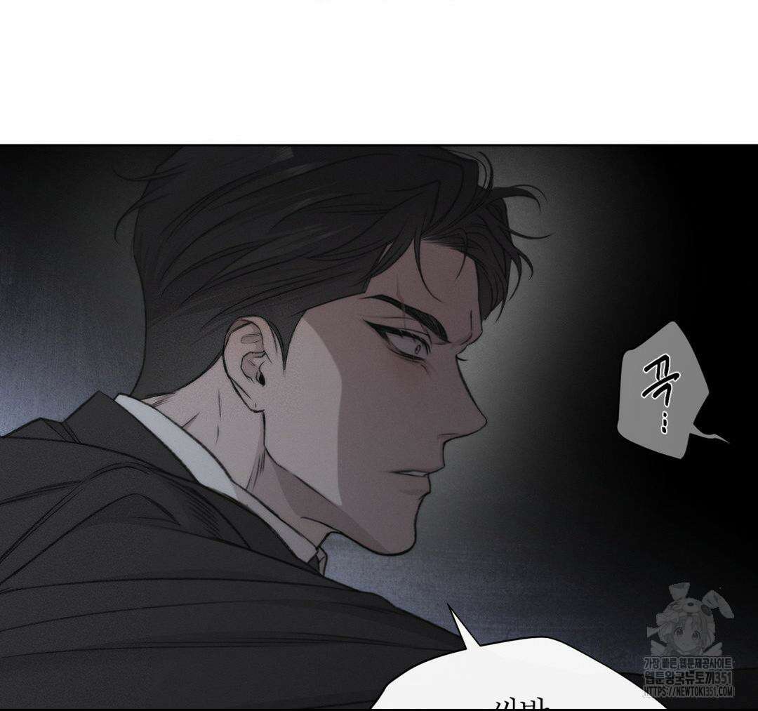 그럼에도 불구한 13화 101