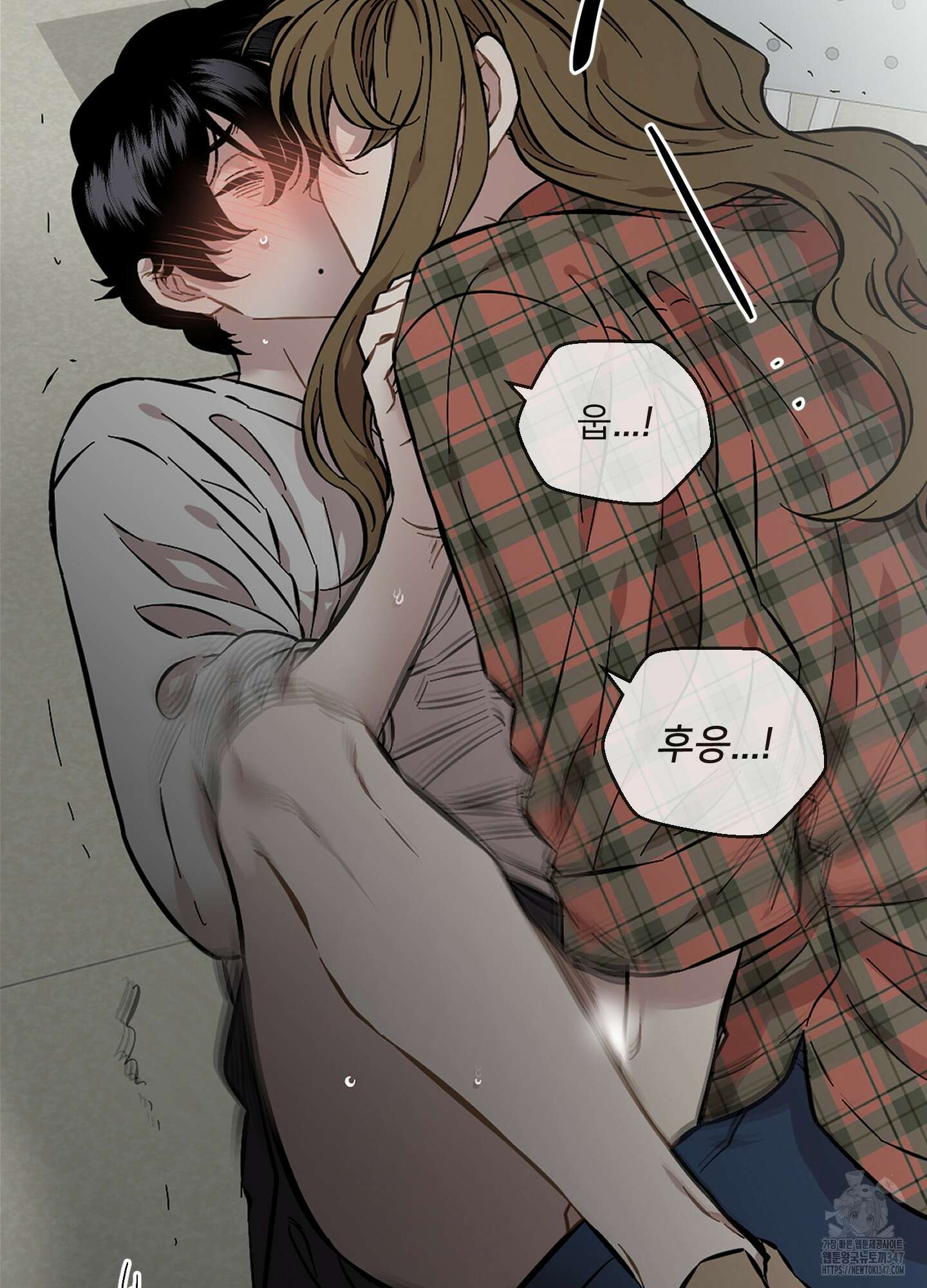 너의 이웃을 사랑하라 70화 10