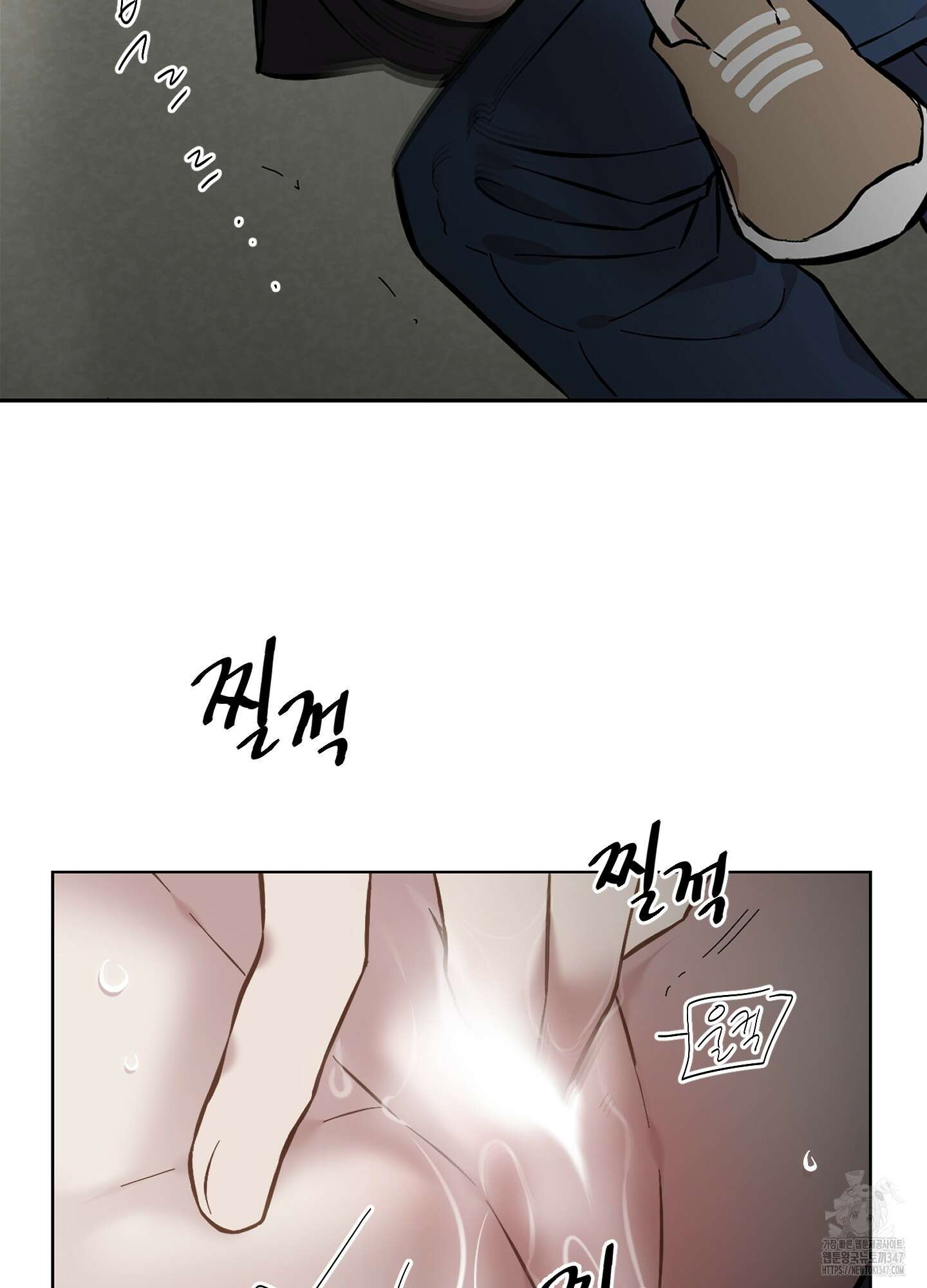 너의 이웃을 사랑하라 70화 11
