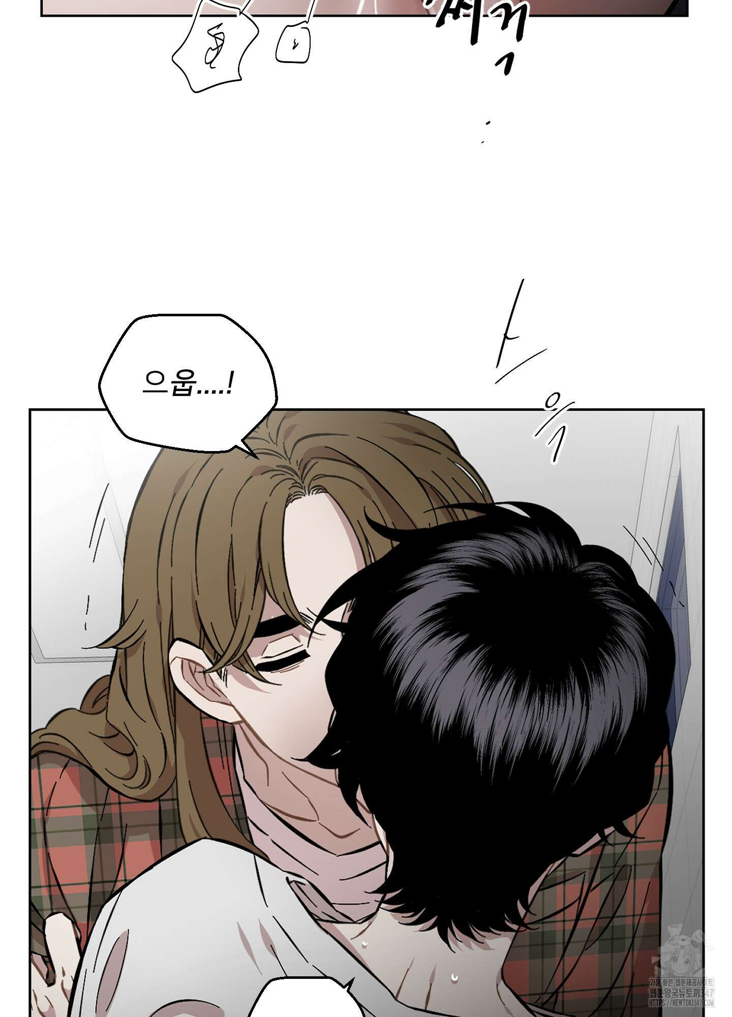 너의 이웃을 사랑하라 70화 12