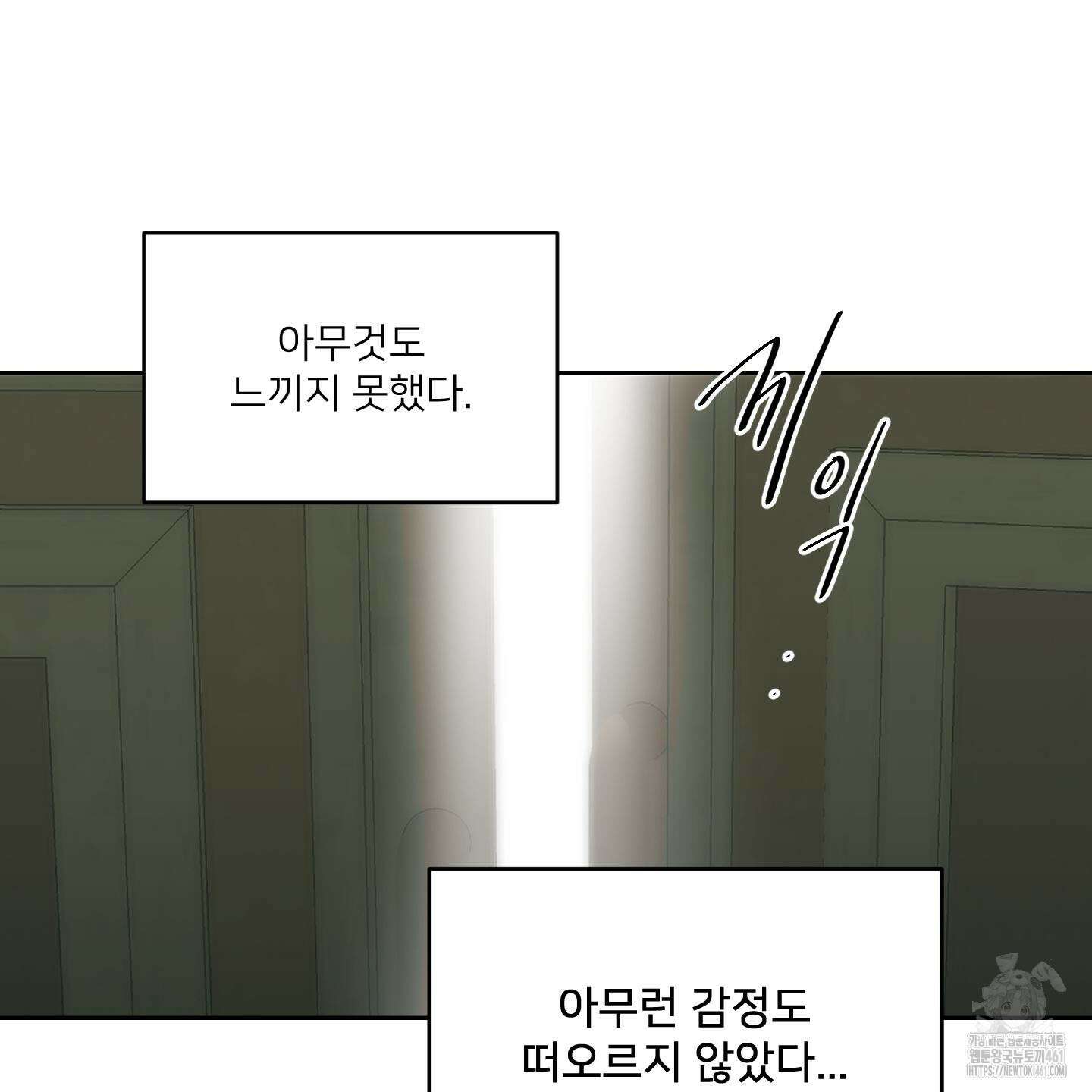 너의 이웃을 사랑하라 80화(시즌2 최종화) 7