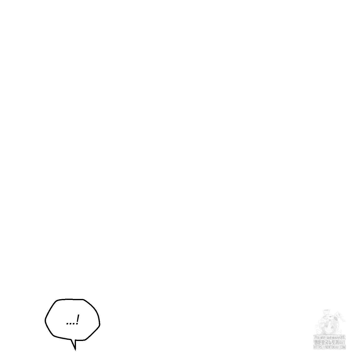 너의 이웃을 사랑하라 80화(시즌2 최종화) 10