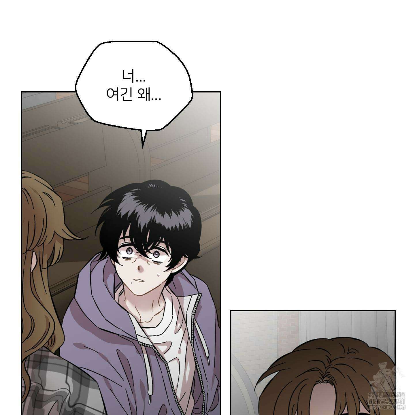 너의 이웃을 사랑하라 80화(시즌2 최종화) 11