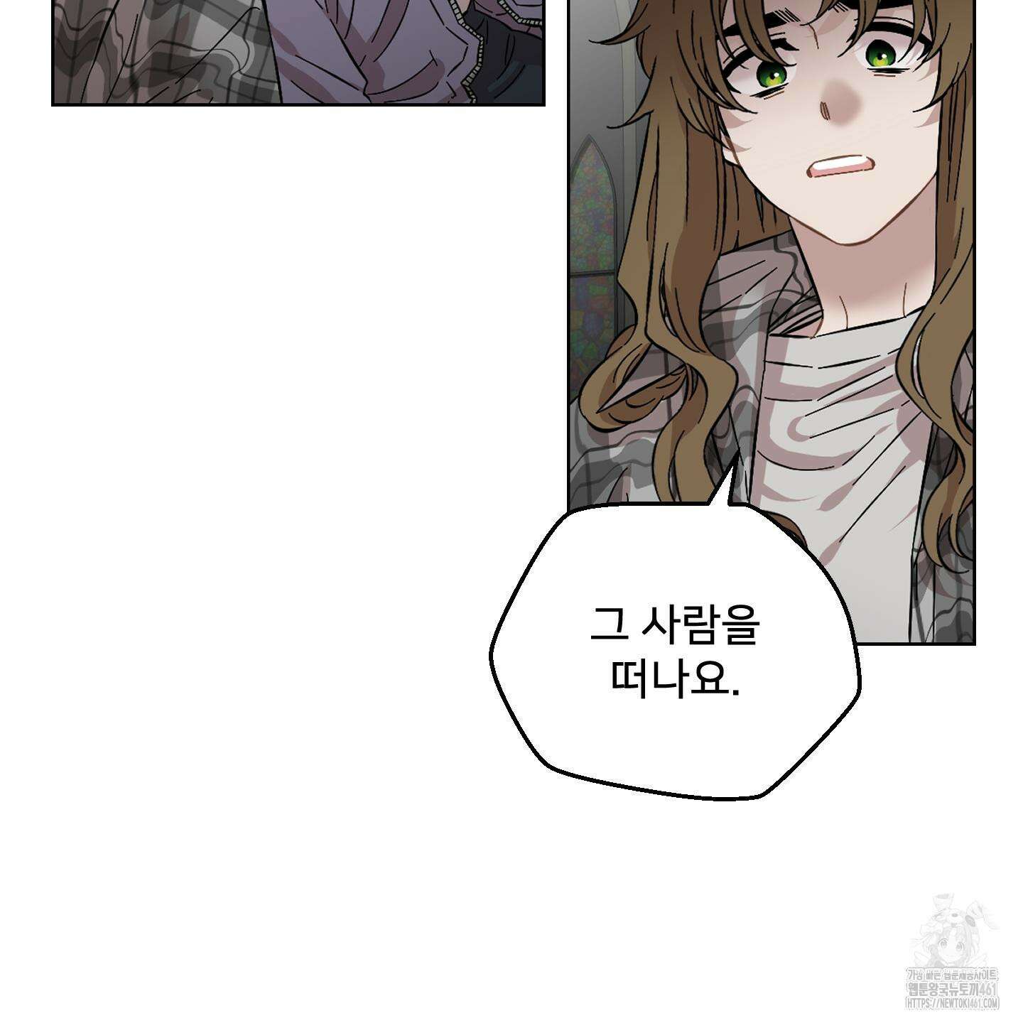 너의 이웃을 사랑하라 80화(시즌2 최종화) 12